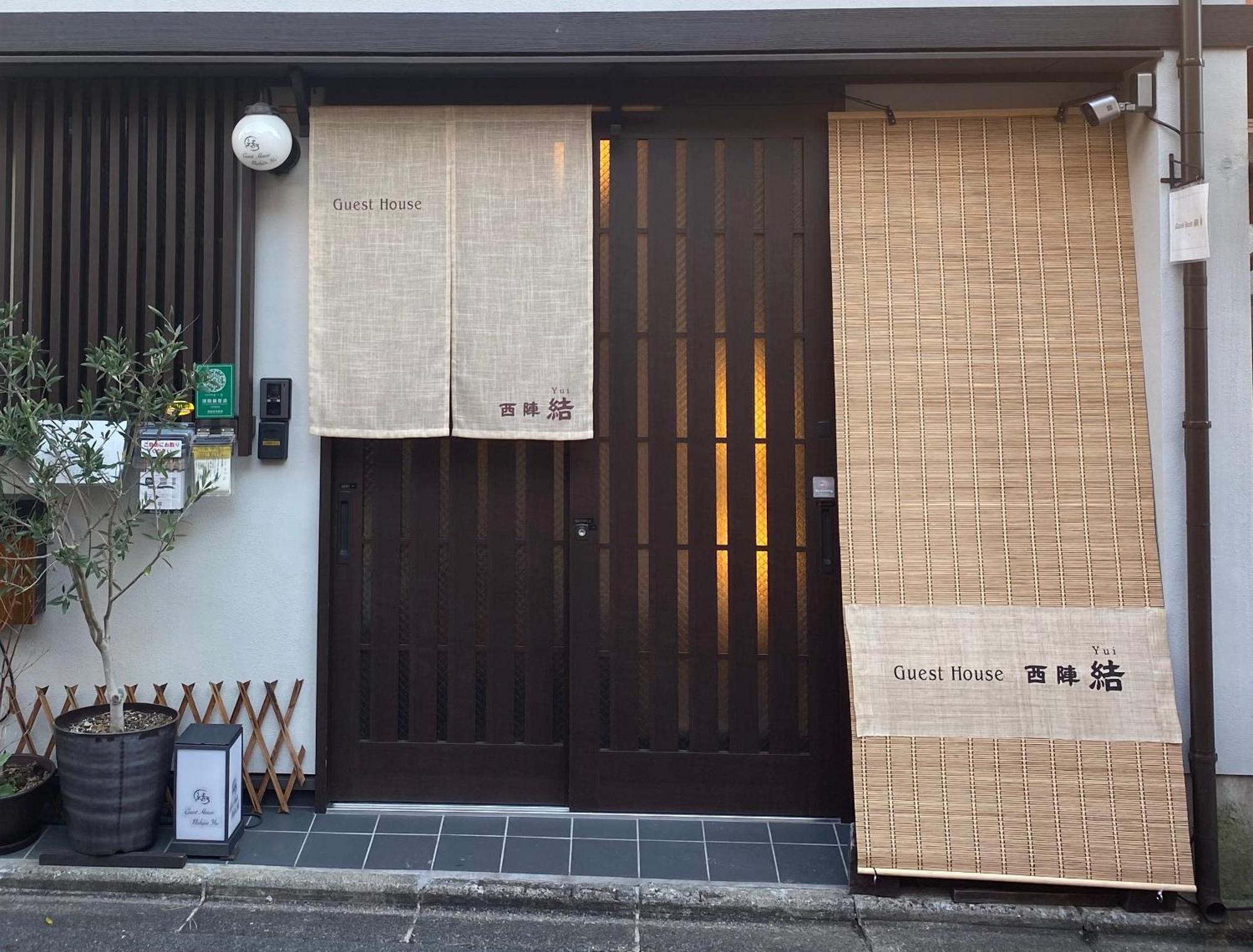 Guest House Nishijin Yui Киото Екстериор снимка