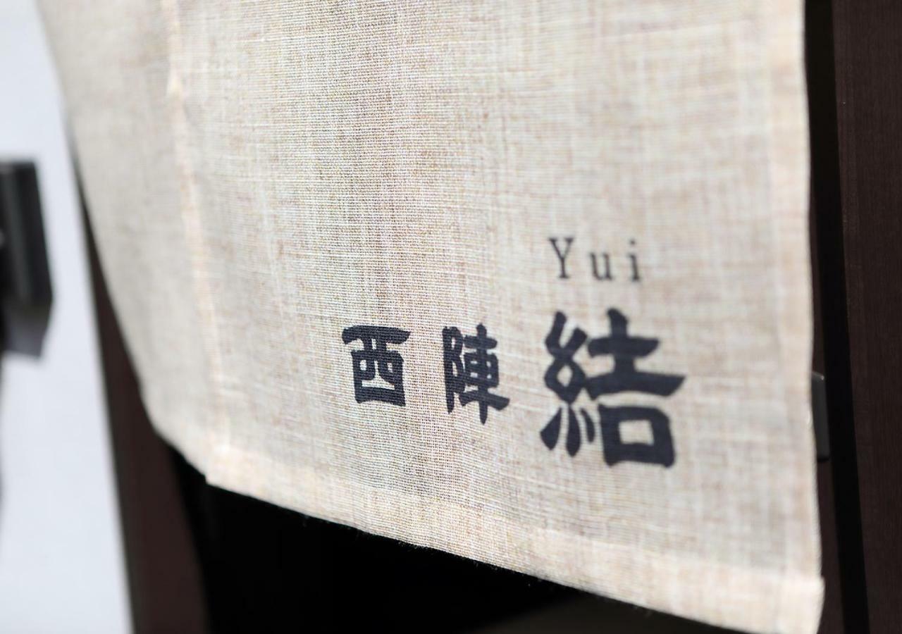 Guest House Nishijin Yui Киото Екстериор снимка
