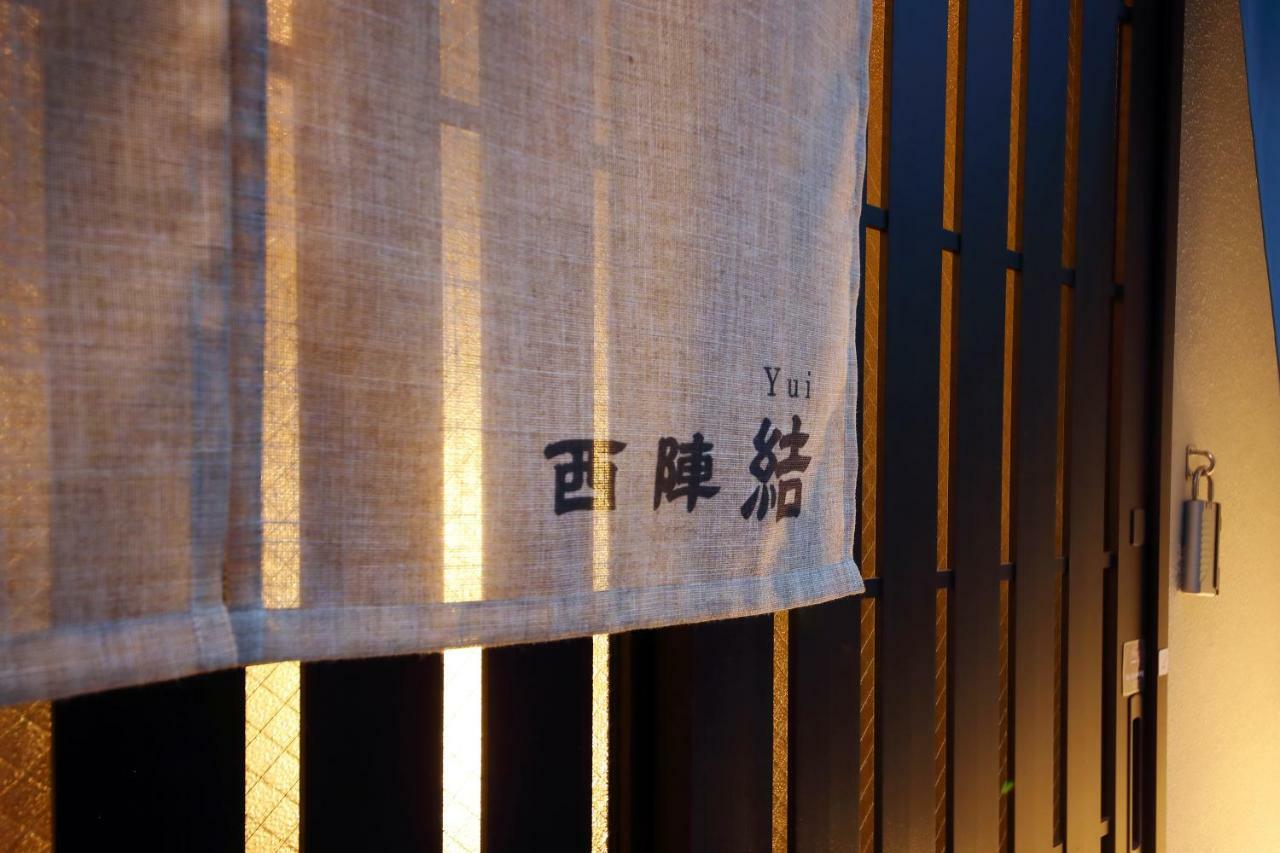 Guest House Nishijin Yui Киото Екстериор снимка